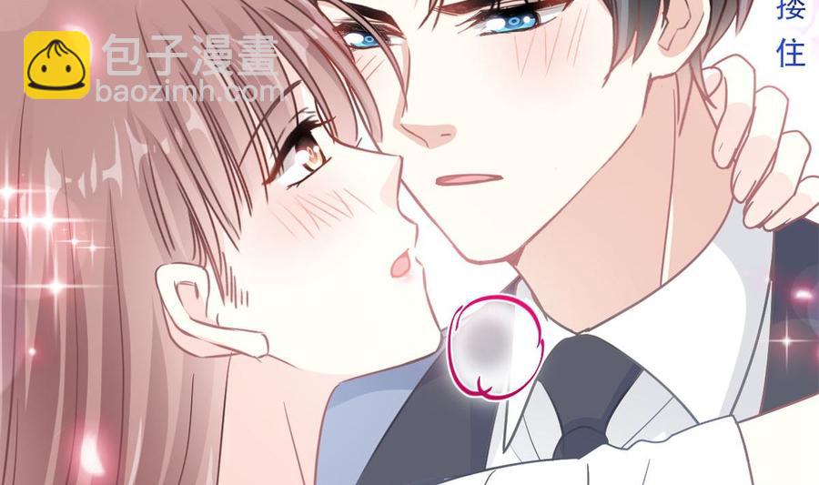 第163话 傅靳琛 大坏蛋！9