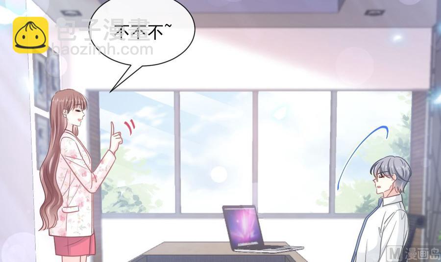 第163话 傅靳琛 大坏蛋！90