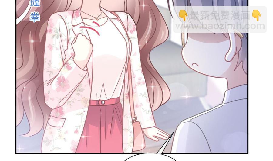 第163话 傅靳琛 大坏蛋！94