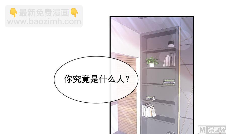 第163话 傅靳琛 大坏蛋！99