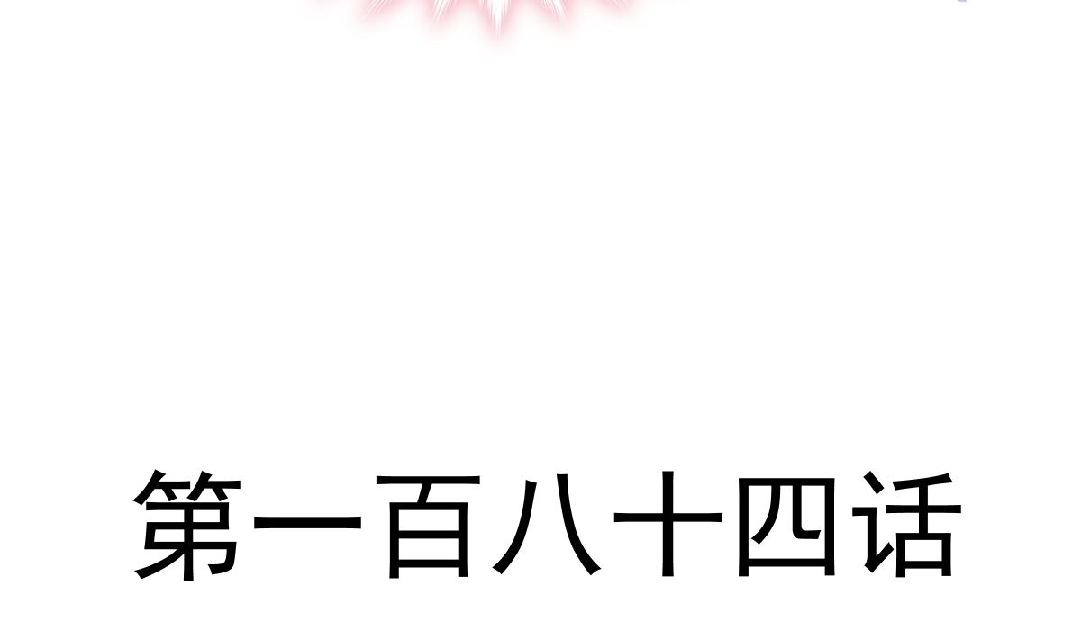 184 傅靳琛的惩罚10