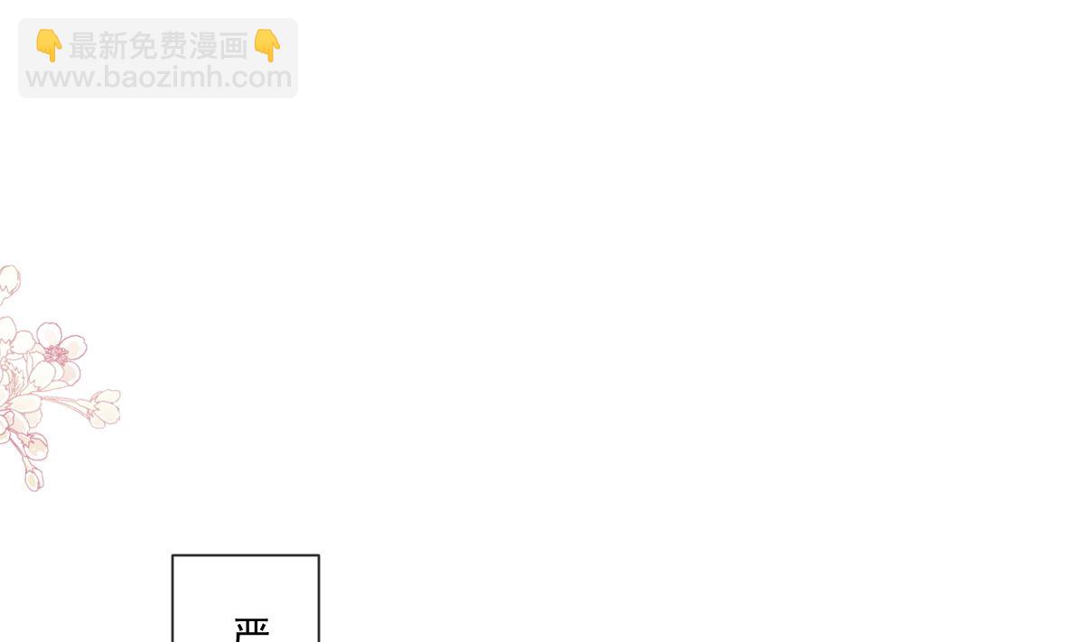 184 傅靳琛的惩罚100