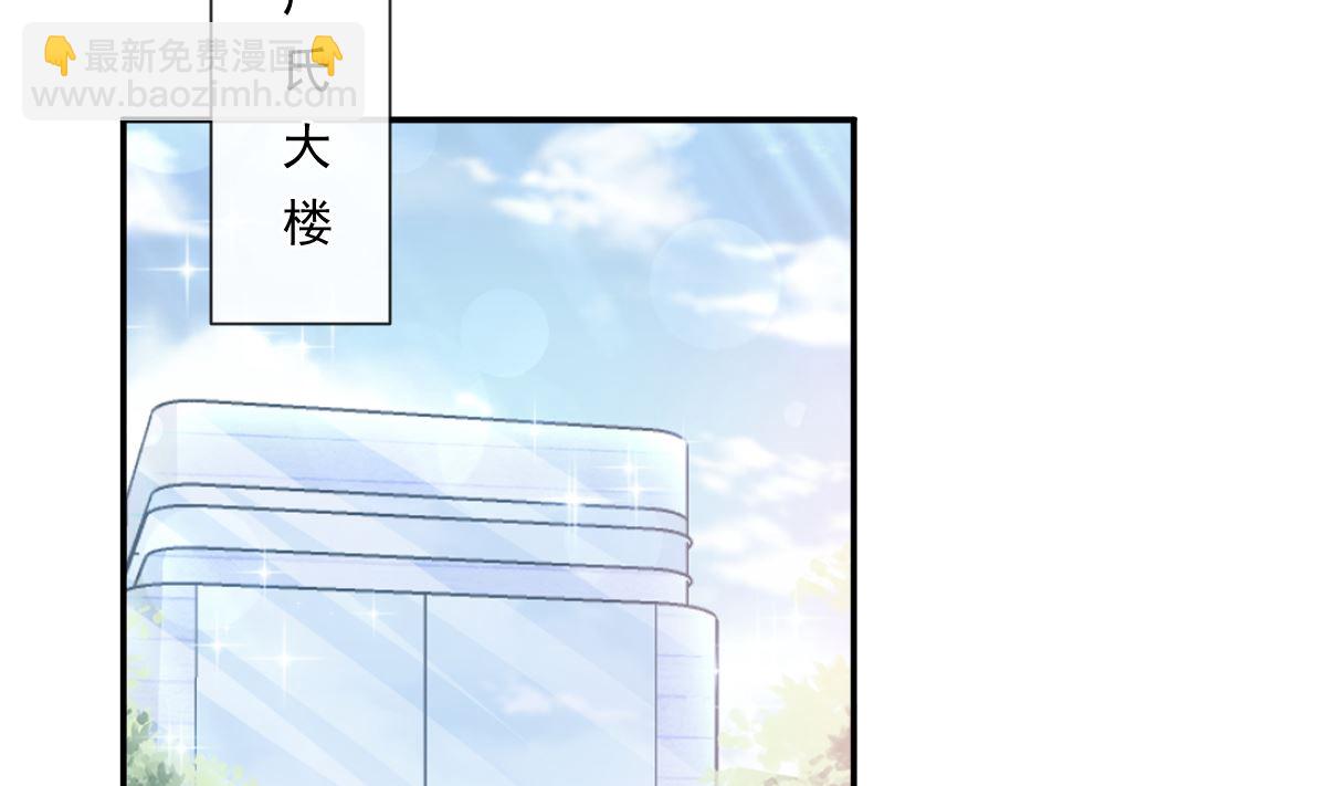 184 傅靳琛的惩罚101