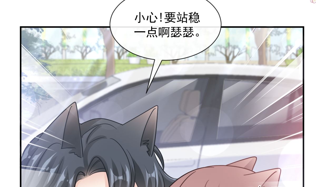 184 傅靳琛的惩罚114