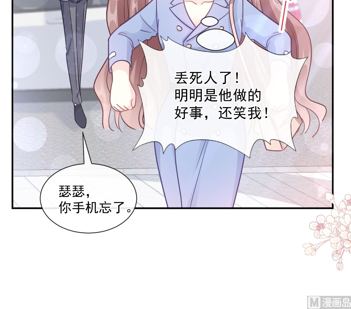 184 傅靳琛的惩罚118