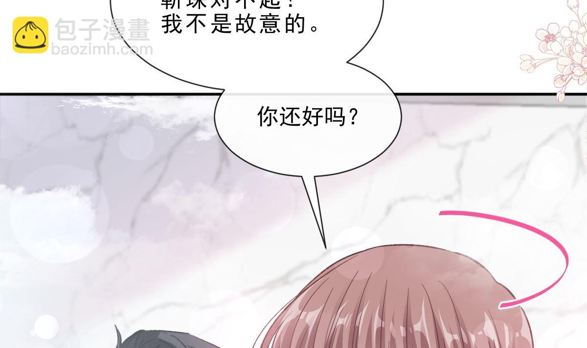 184 傅靳琛的惩罚12