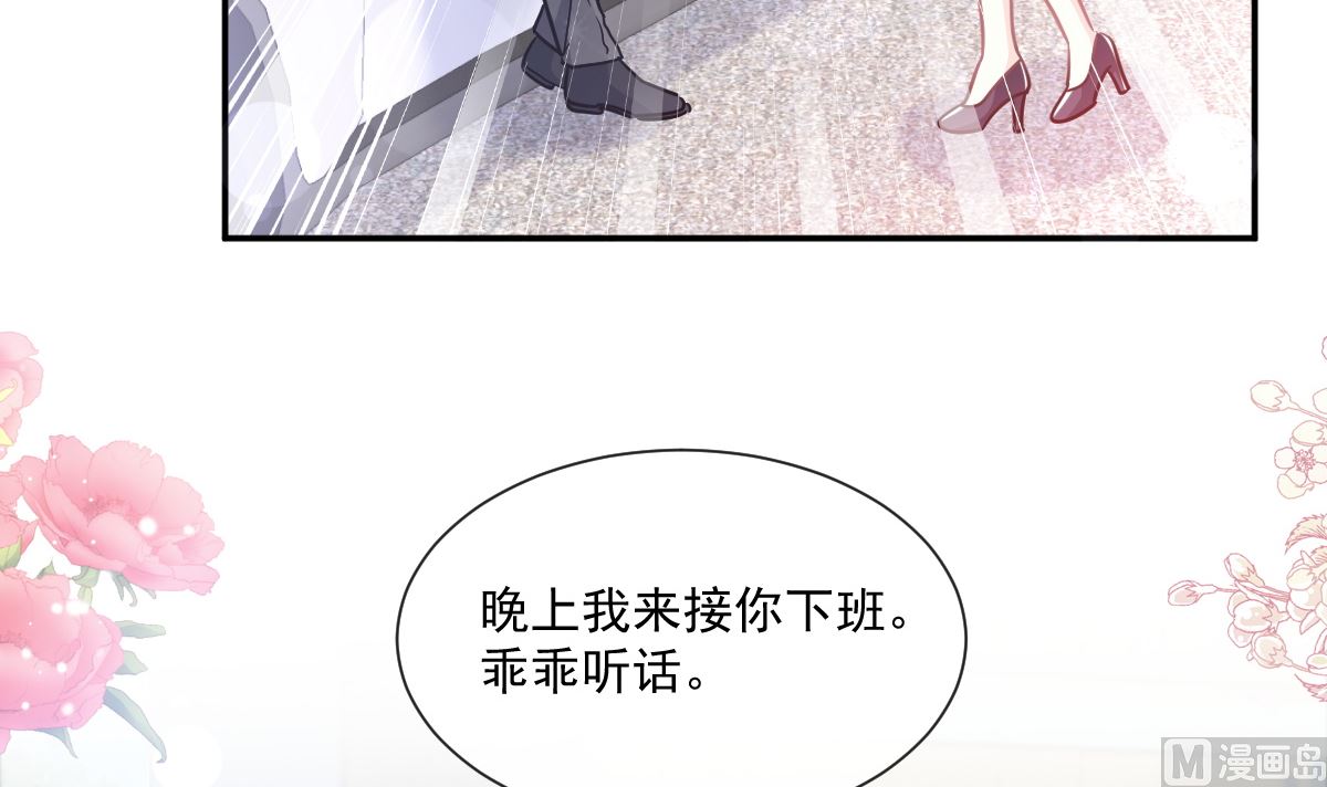184 傅靳琛的惩罚121