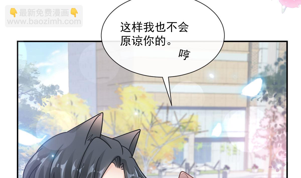 184 傅靳琛的惩罚126