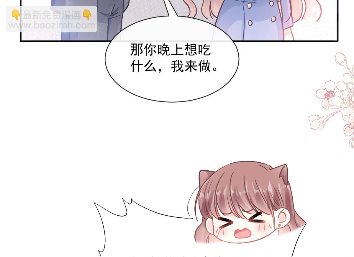 184 傅靳琛的惩罚128