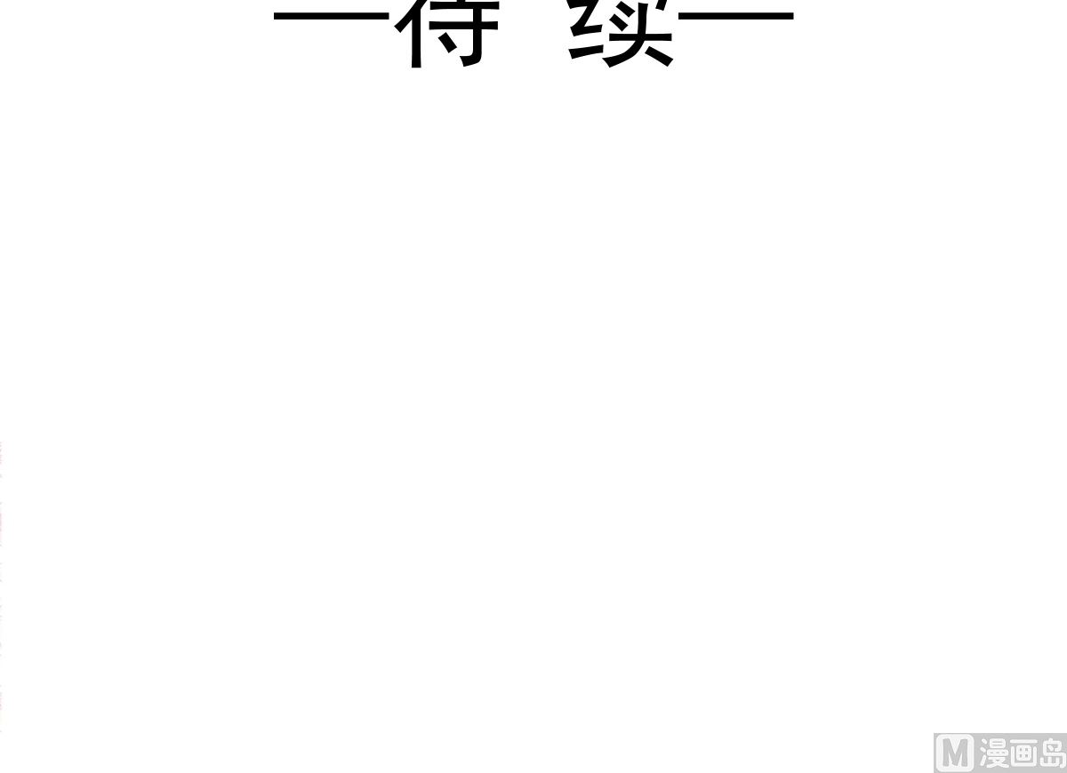 184 傅靳琛的惩罚130