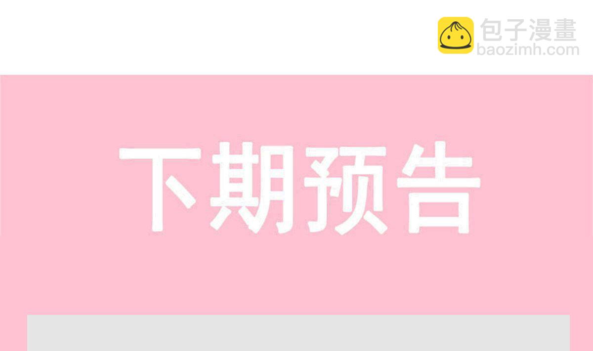 184 傅靳琛的惩罚131