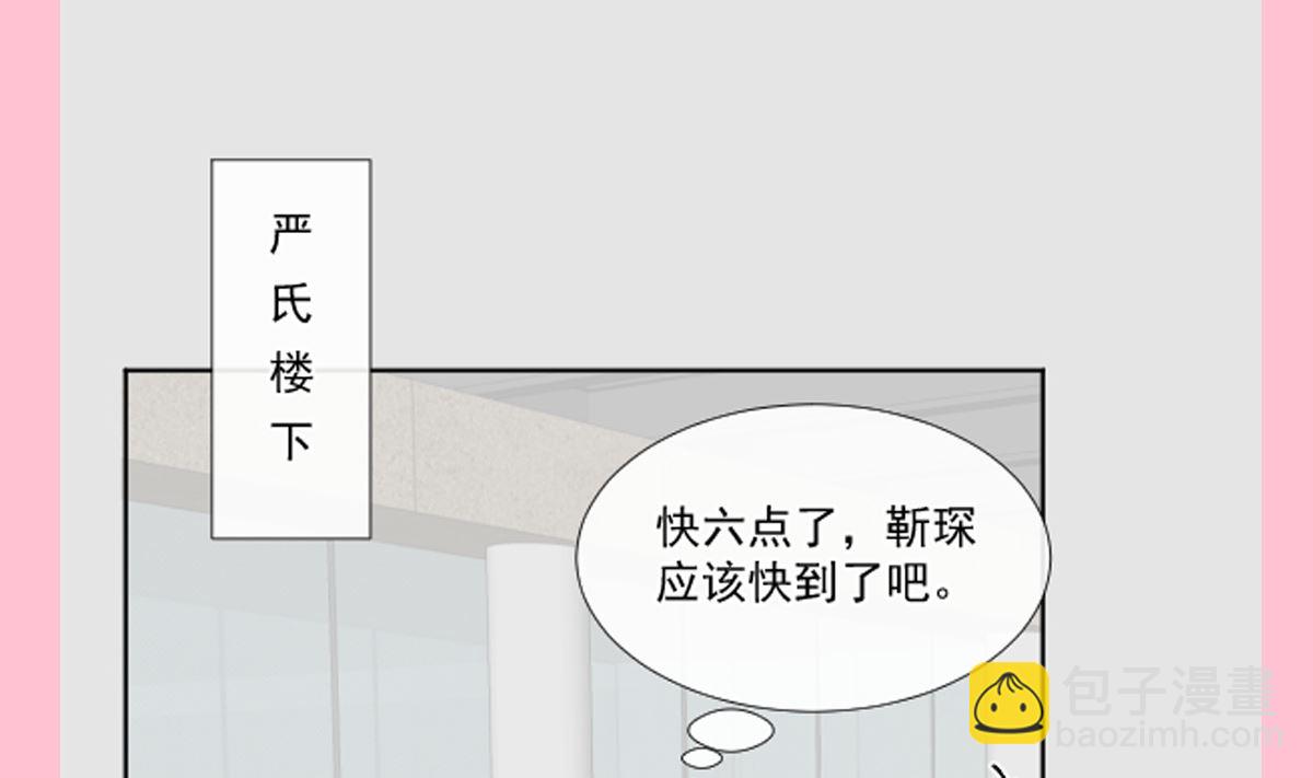 184 傅靳琛的惩罚132