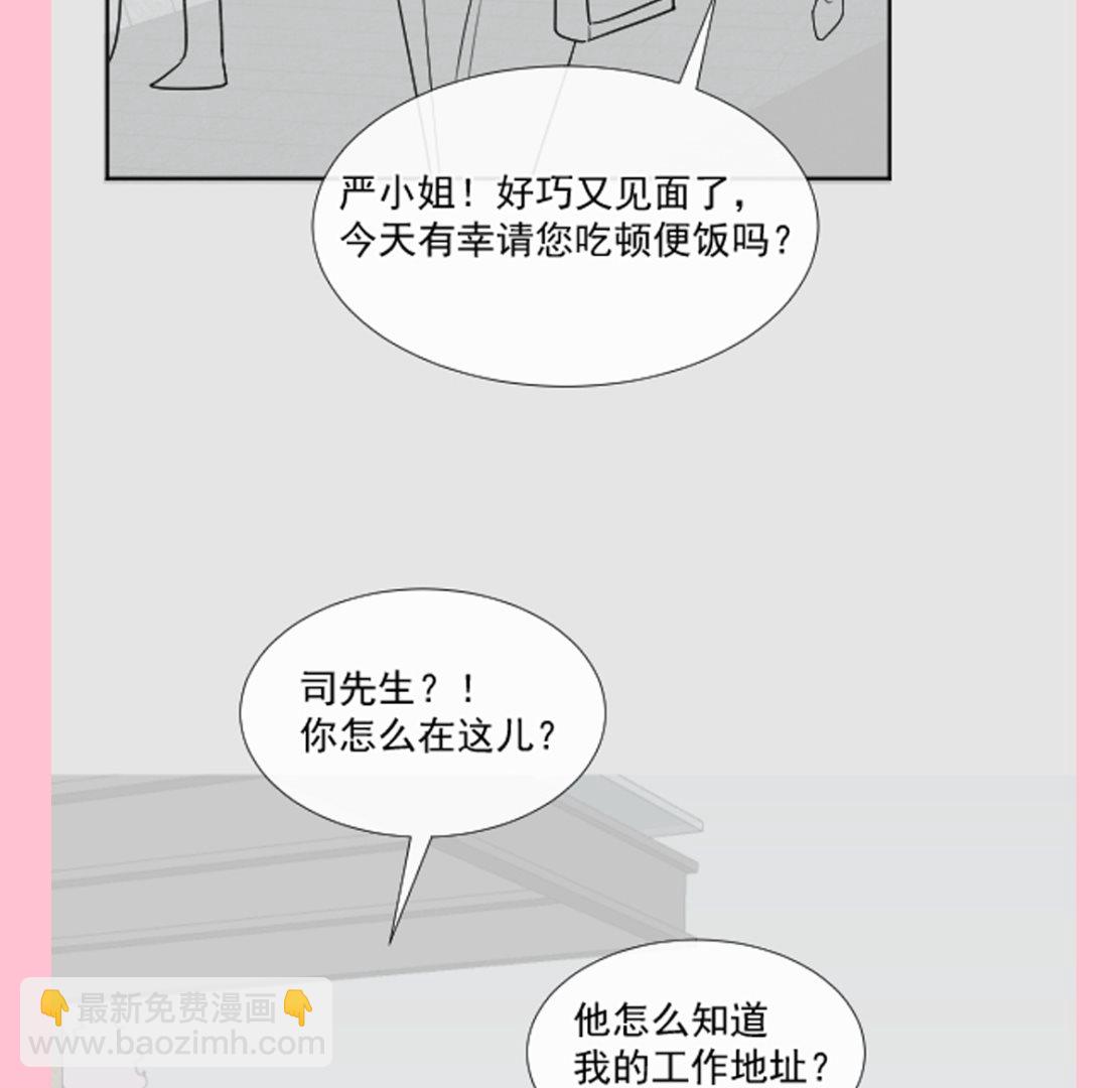 184 傅靳琛的惩罚134