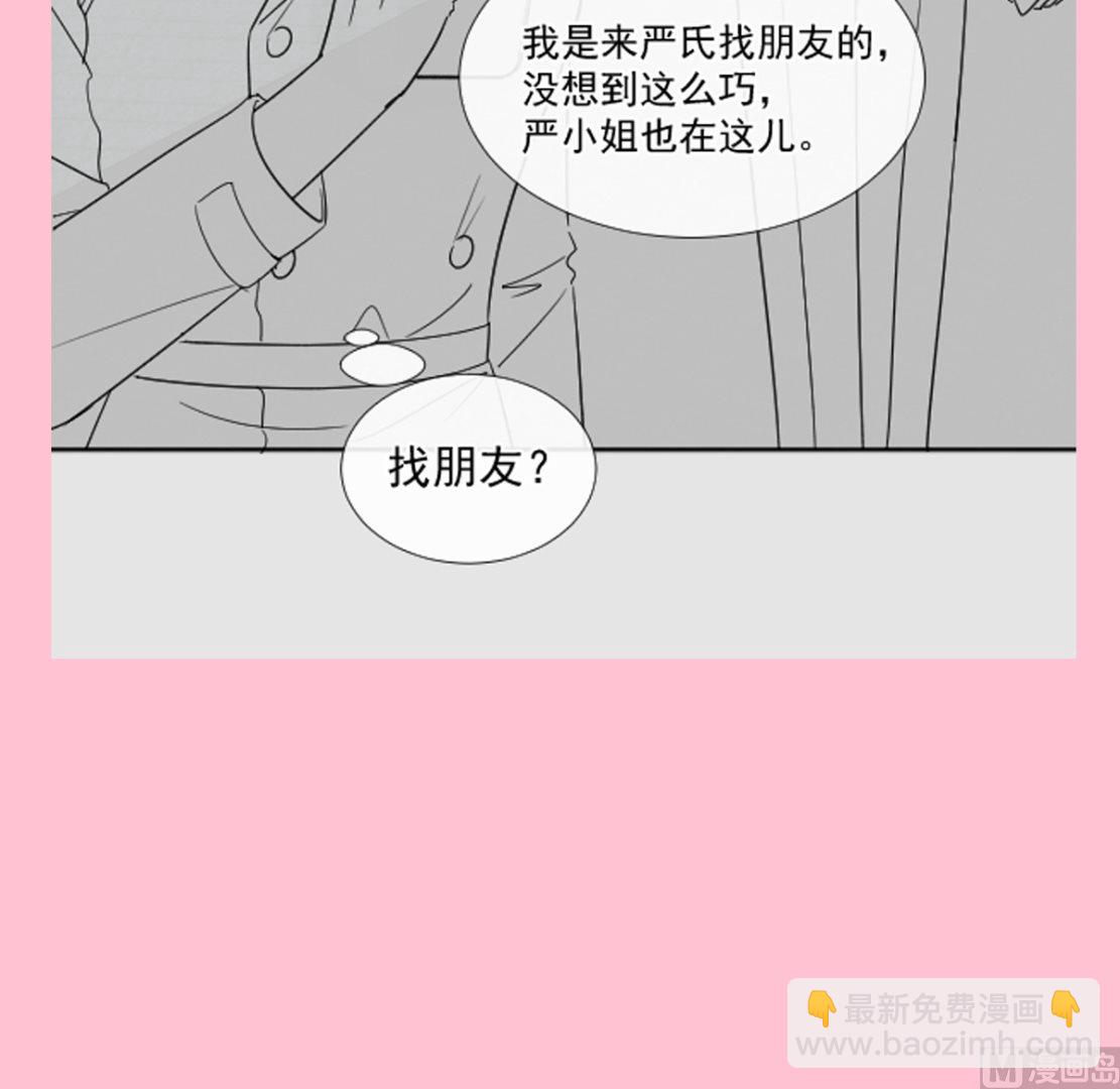 184 傅靳琛的惩罚136