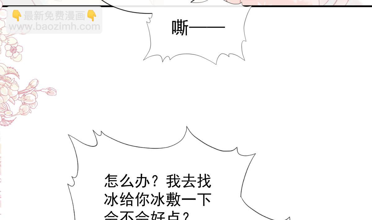 184 傅靳琛的惩罚15