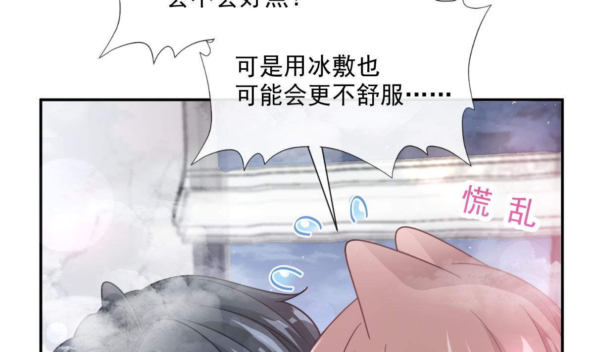 184 傅靳琛的惩罚16