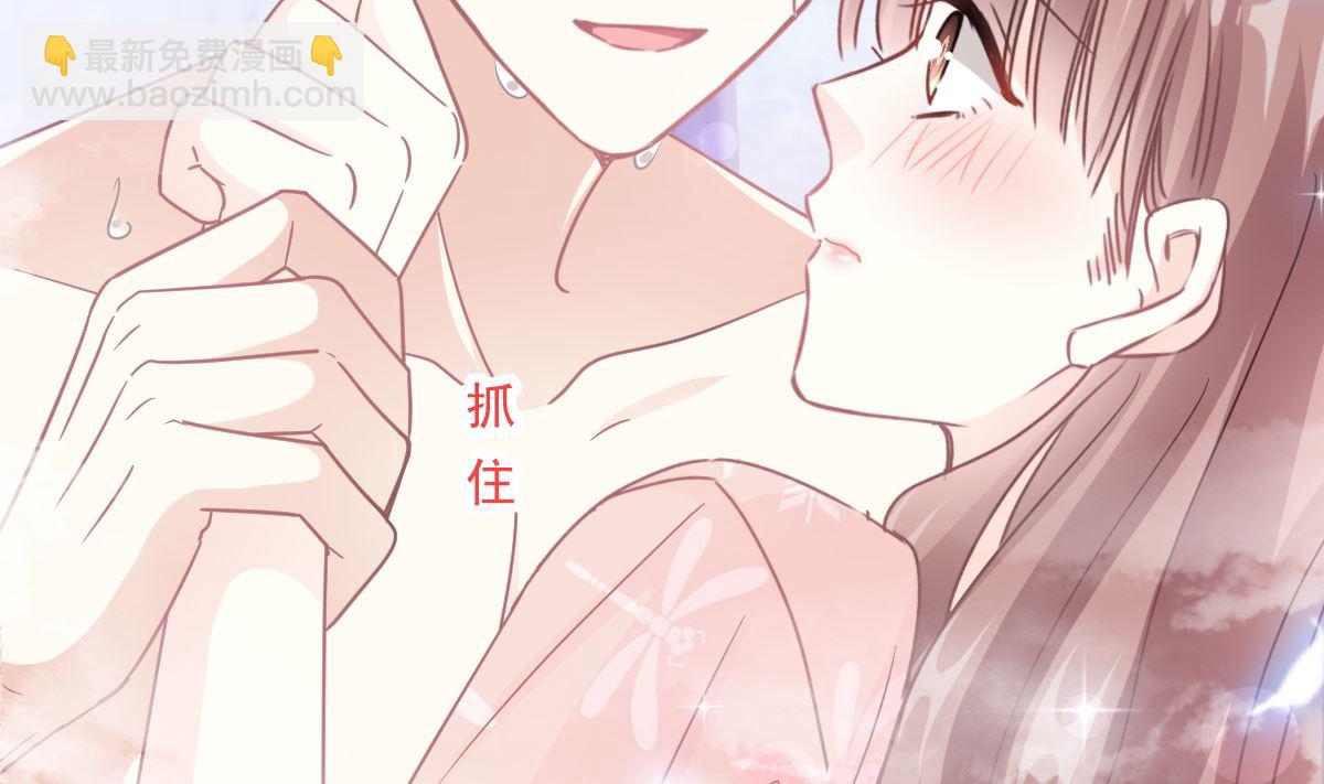 184 傅靳琛的惩罚22