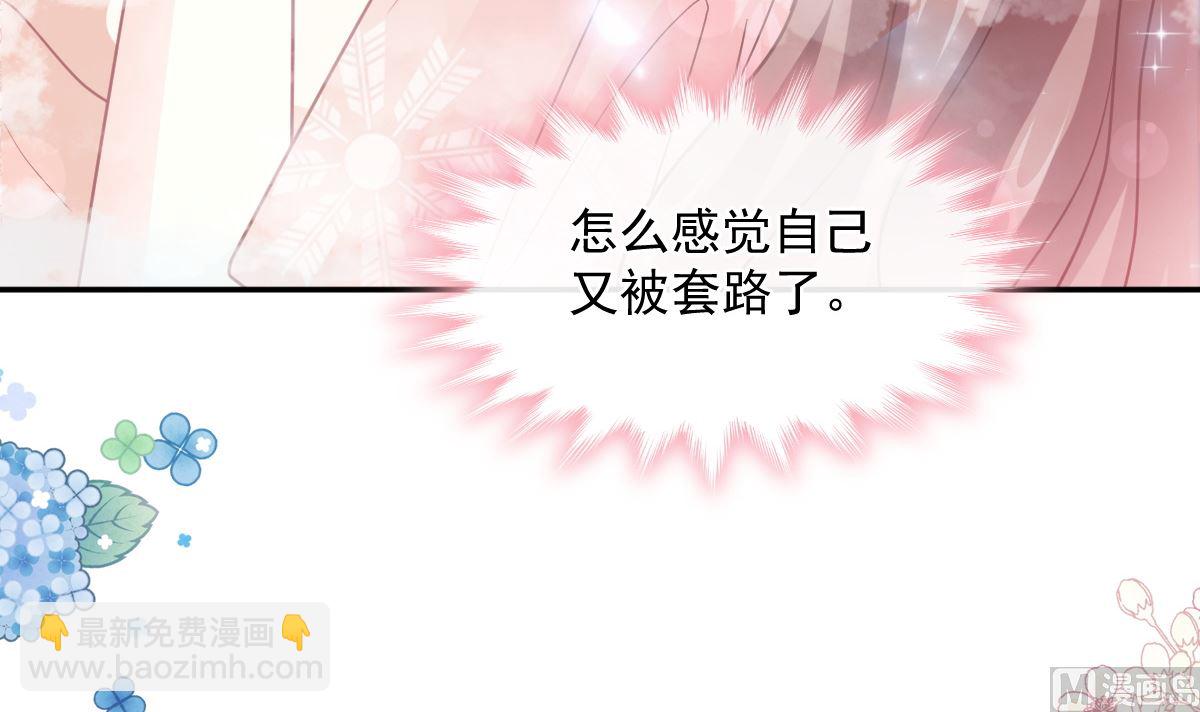 184 傅靳琛的惩罚23