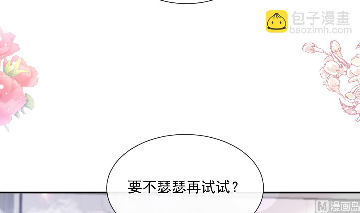 184 傅靳琛的惩罚29