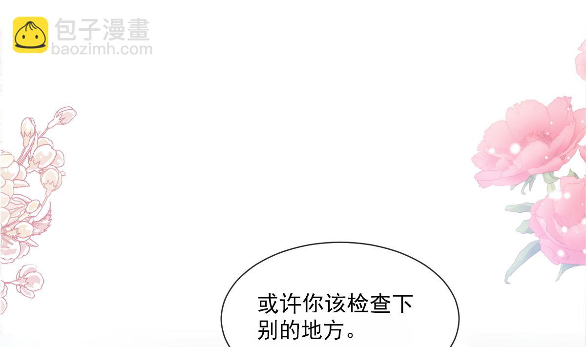 184 傅靳琛的惩罚3