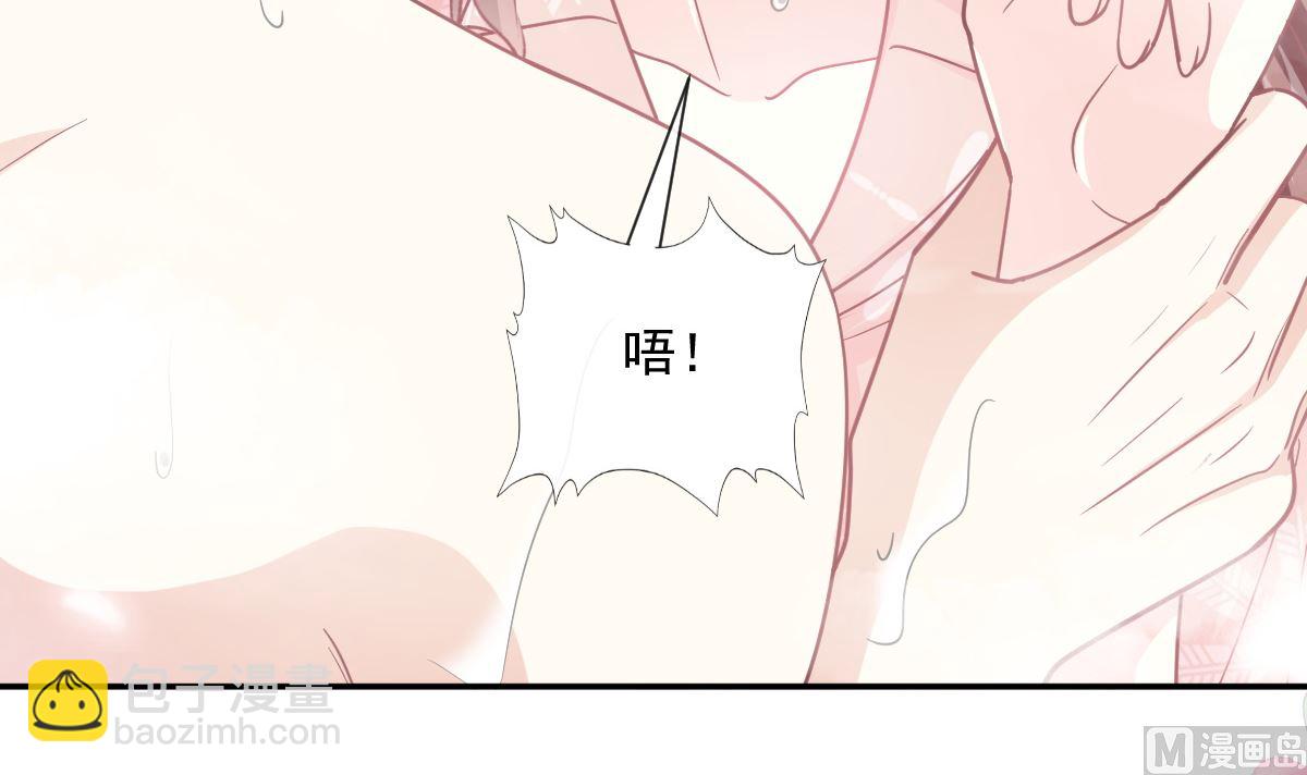184 傅靳琛的惩罚32