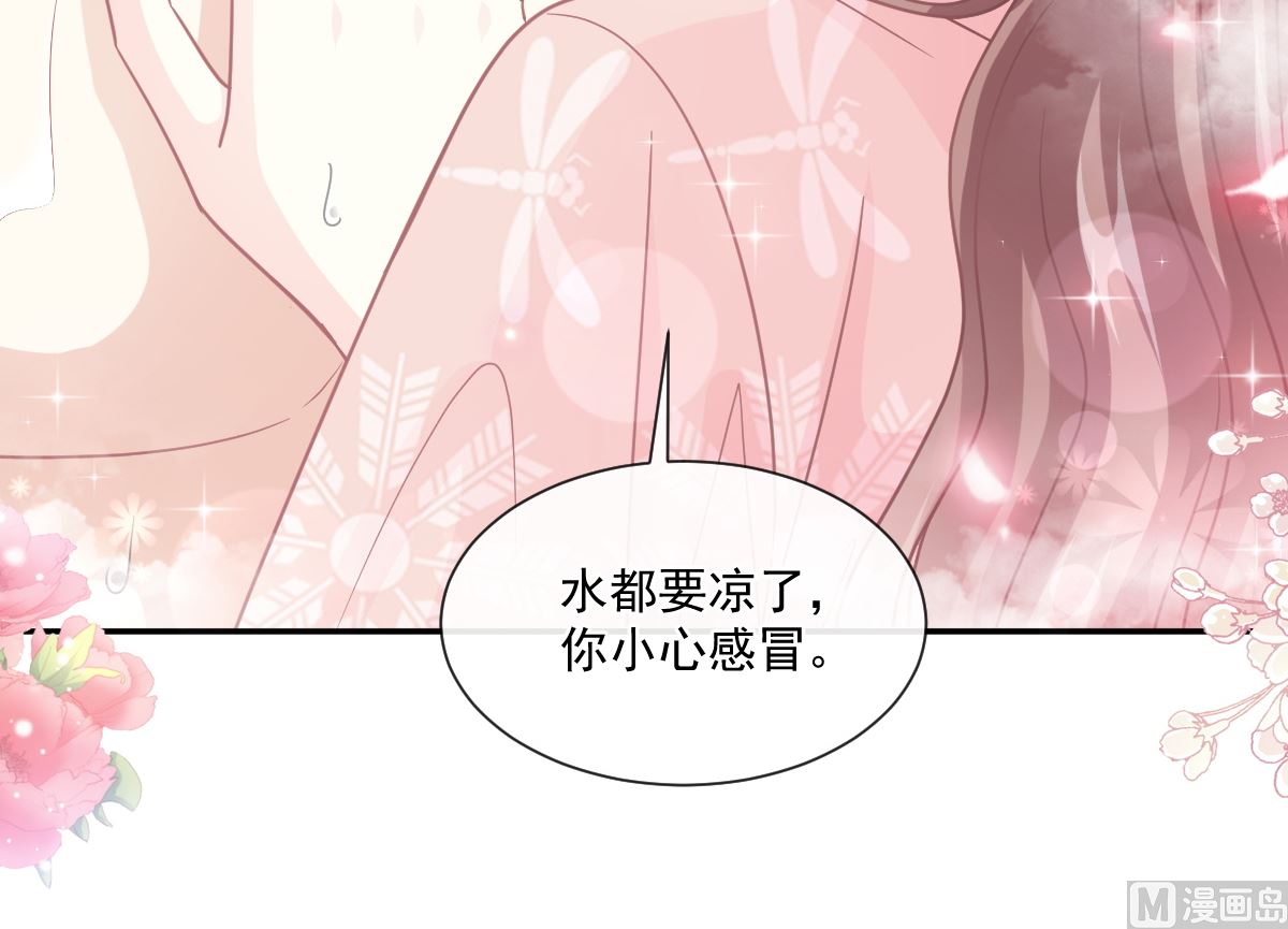 184 傅靳琛的惩罚35