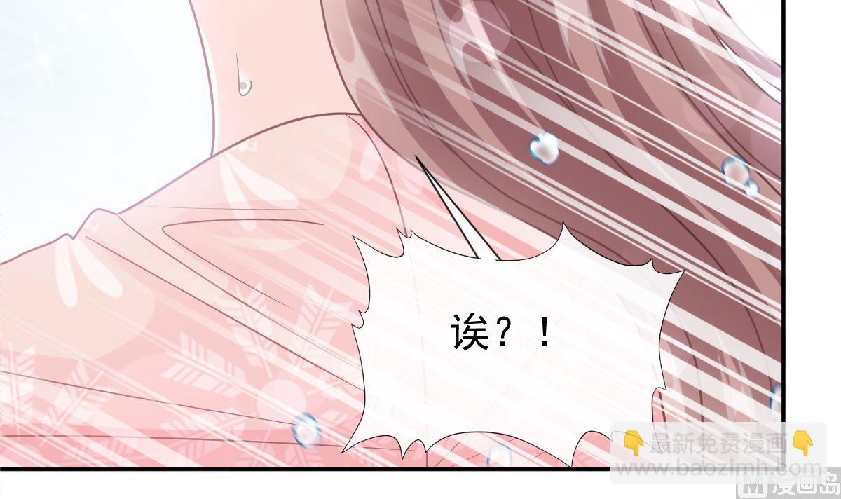 184 傅靳琛的惩罚38