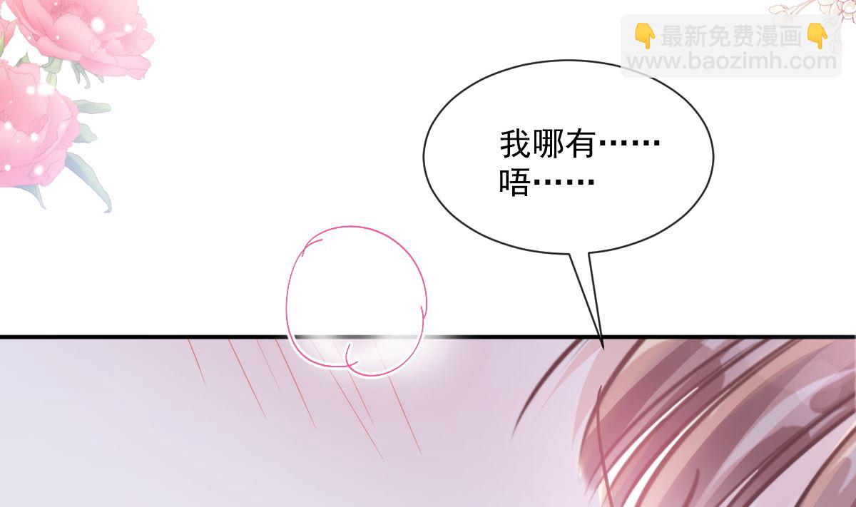184 傅靳琛的惩罚49