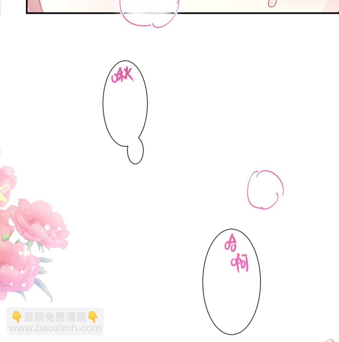 184 傅靳琛的惩罚58