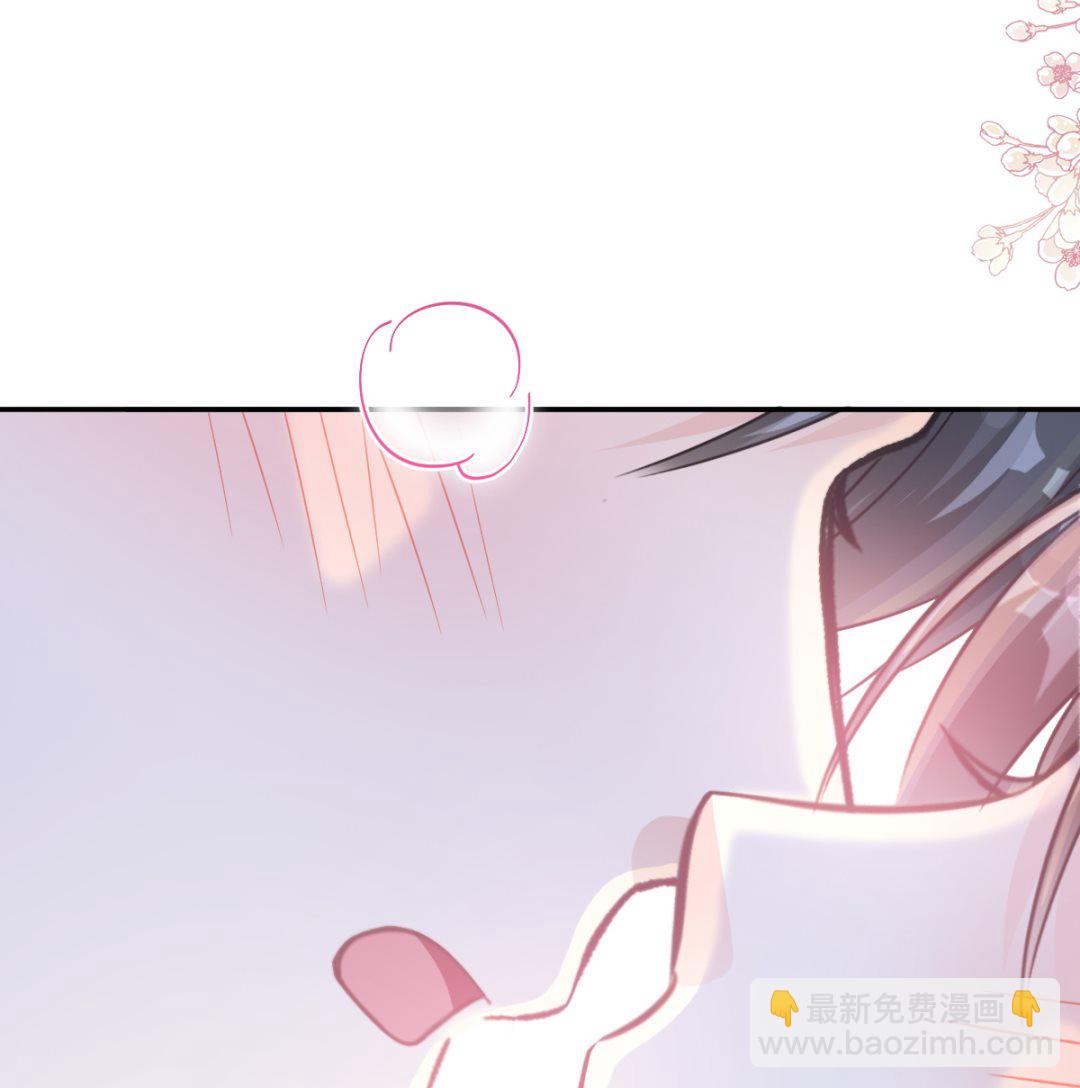 184 傅靳琛的惩罚59