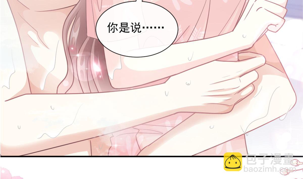 184 傅靳琛的惩罚6