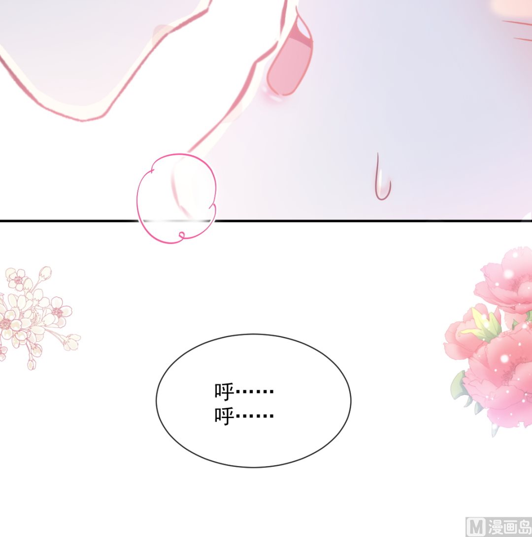 184 傅靳琛的惩罚60