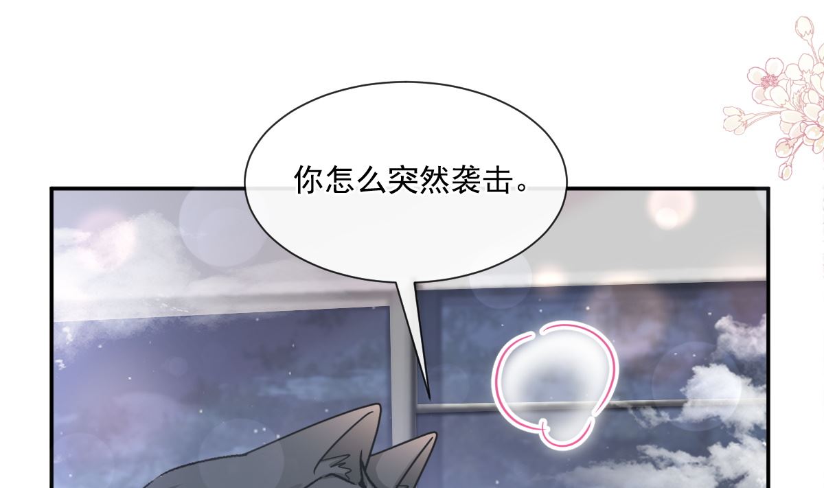 184 傅靳琛的惩罚61