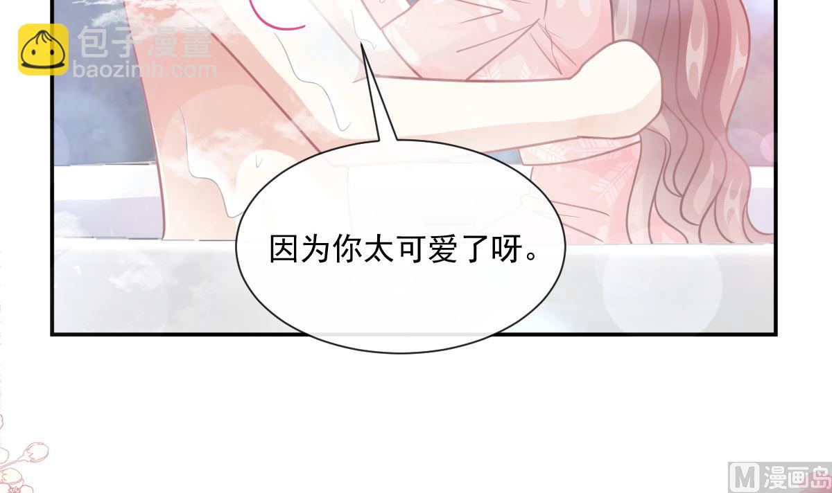 184 傅靳琛的惩罚63
