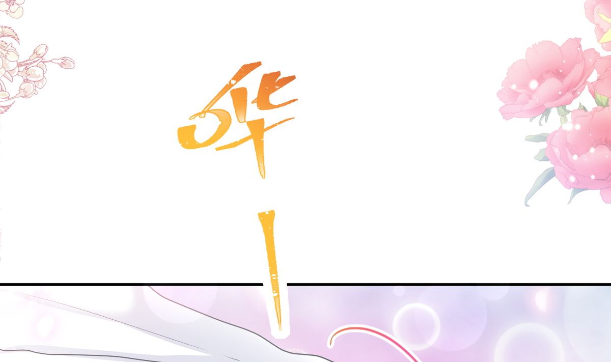 184 傅靳琛的惩罚64