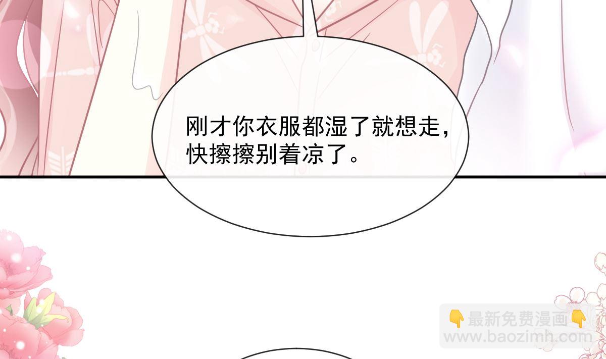 184 傅靳琛的惩罚67