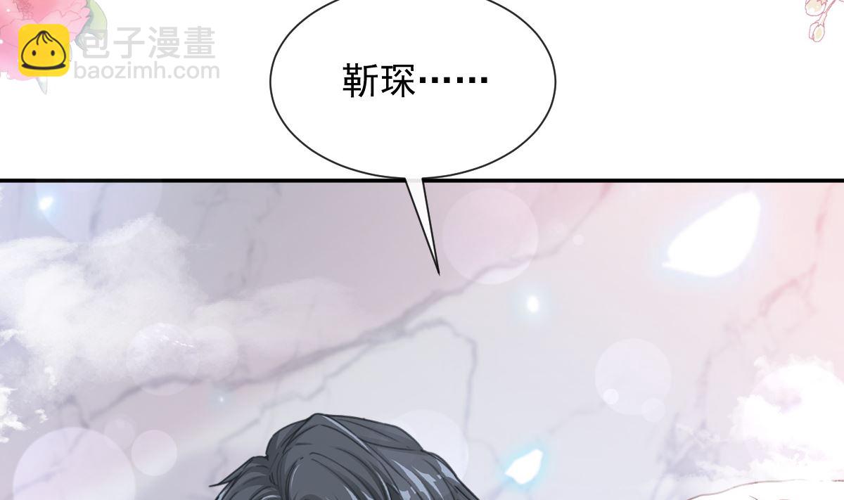 184 傅靳琛的惩罚68