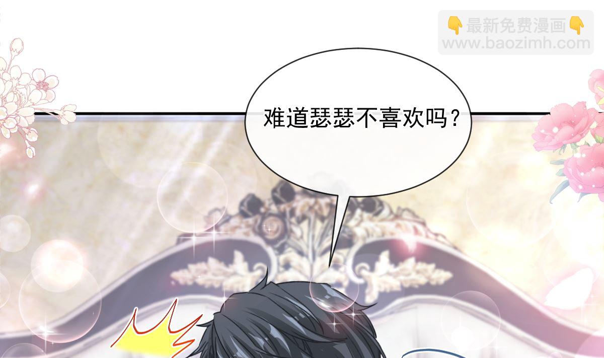 184 傅靳琛的惩罚82