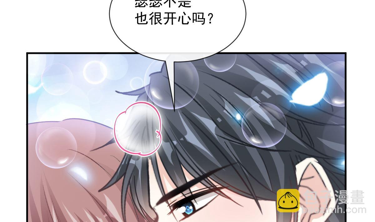 184 傅靳琛的惩罚86