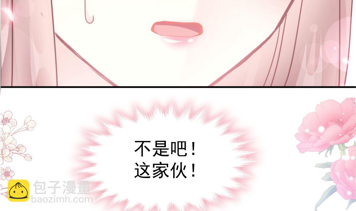 184 傅靳琛的惩罚9
