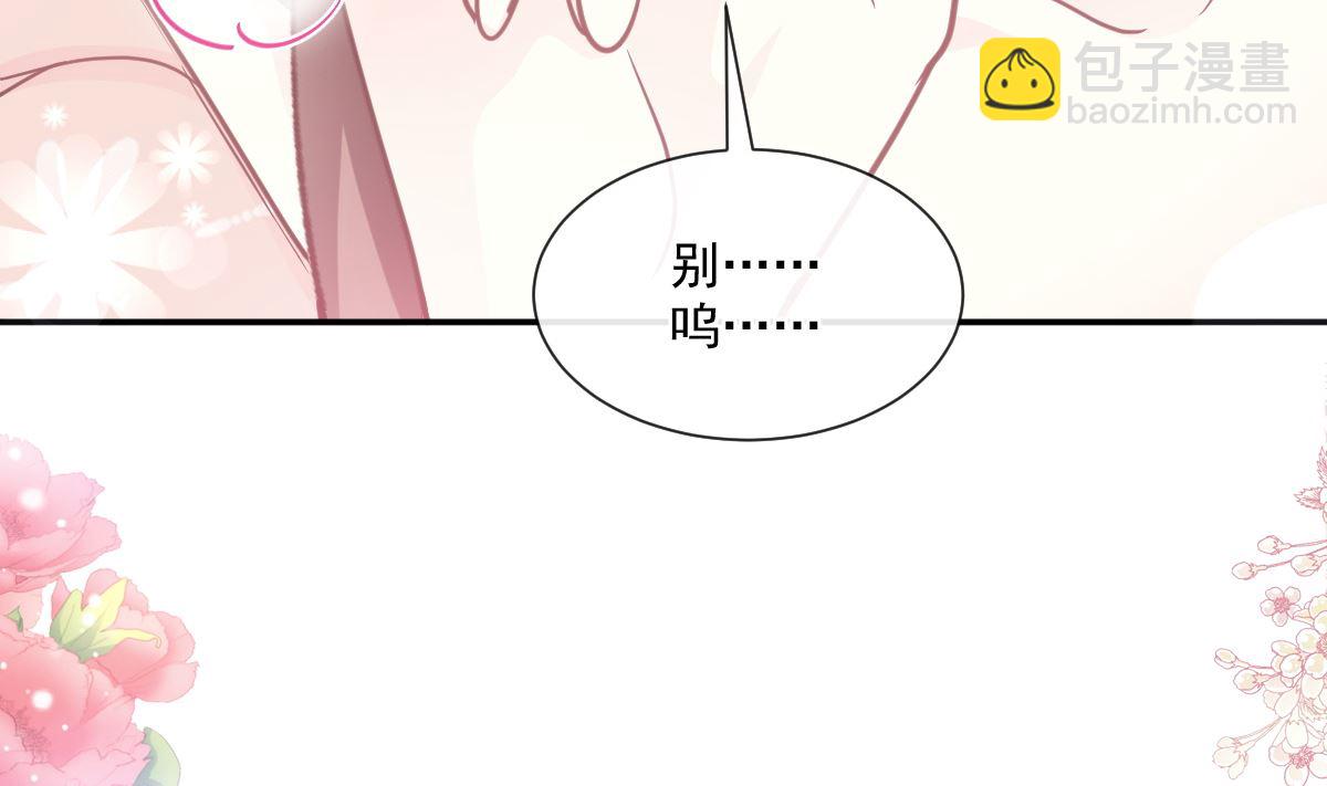 184 傅靳琛的惩罚92