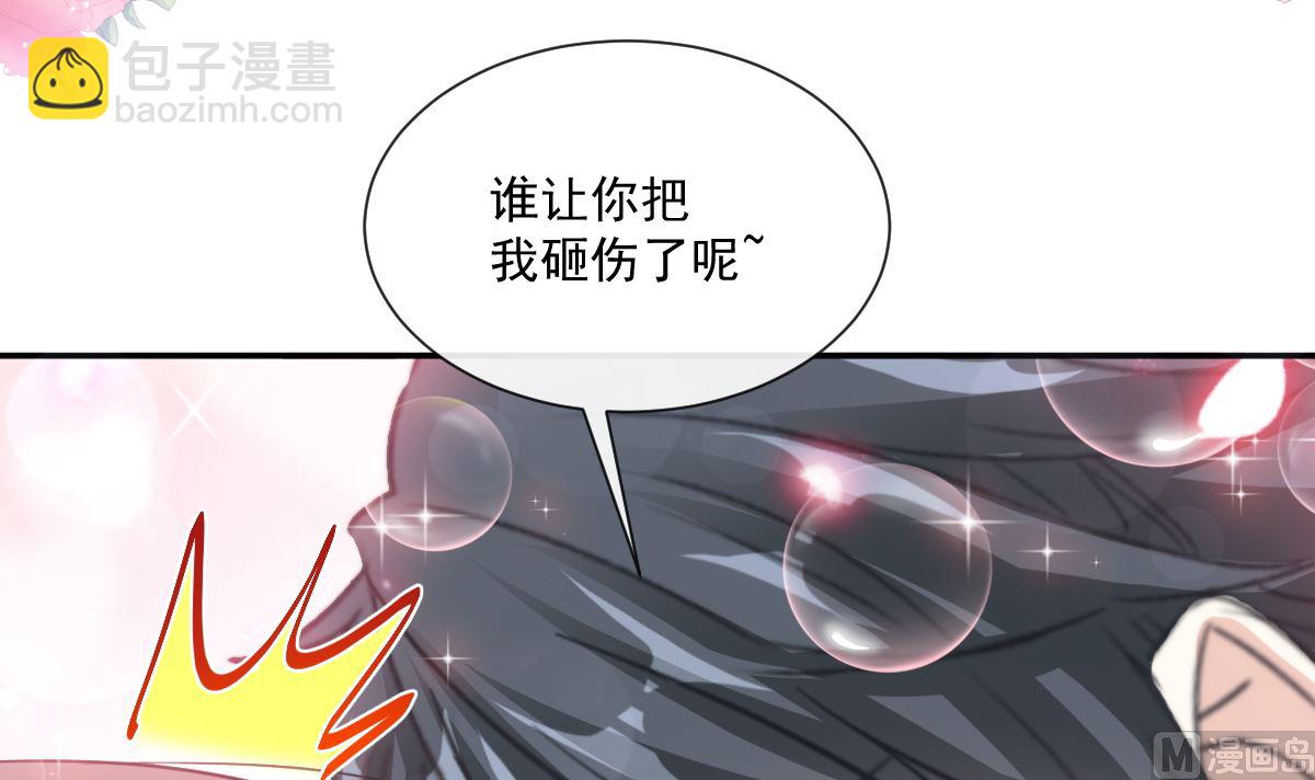 184 傅靳琛的惩罚93