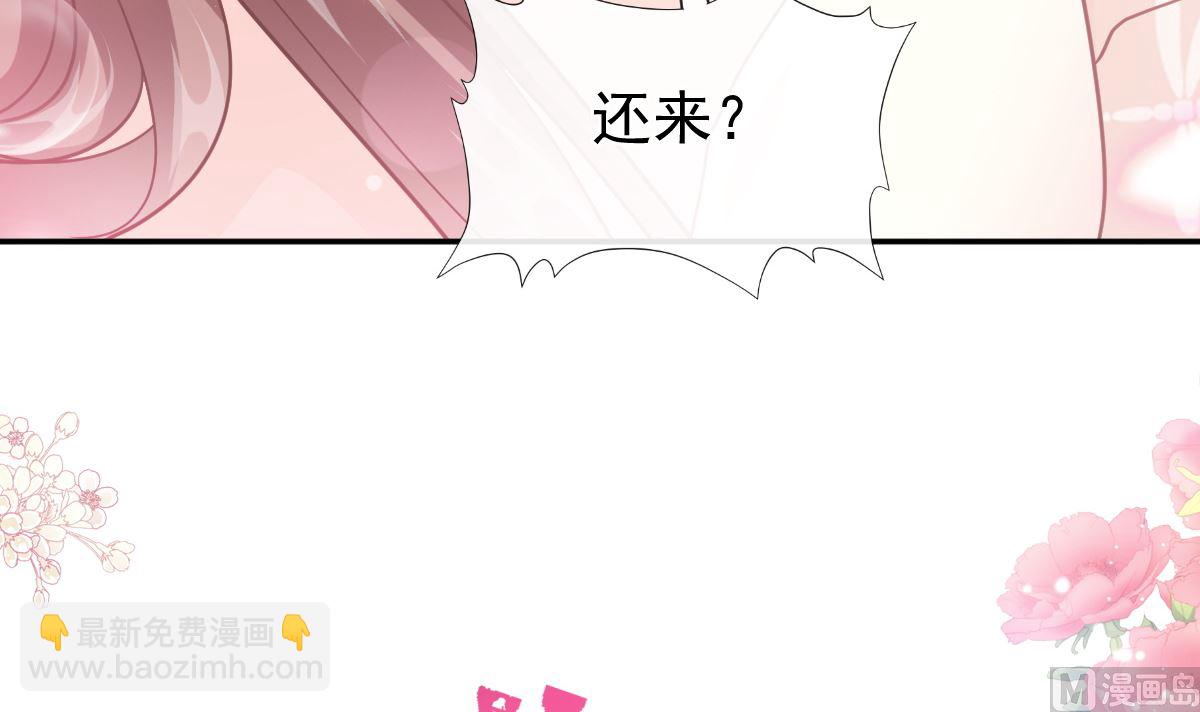 184 傅靳琛的惩罚96