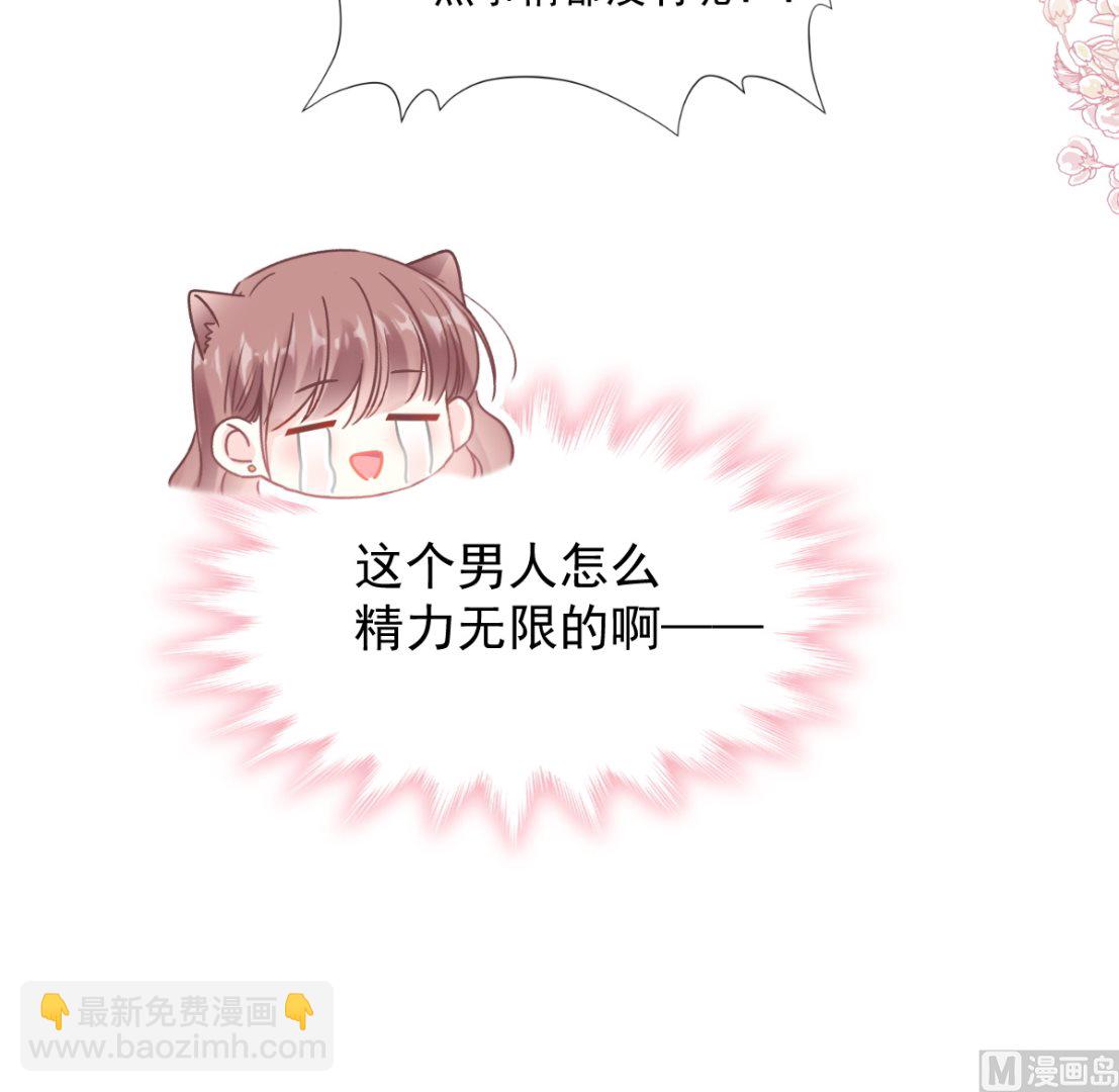 184 傅靳琛的惩罚99