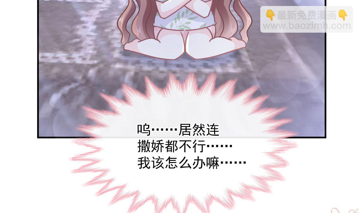 189 可爱小女仆24