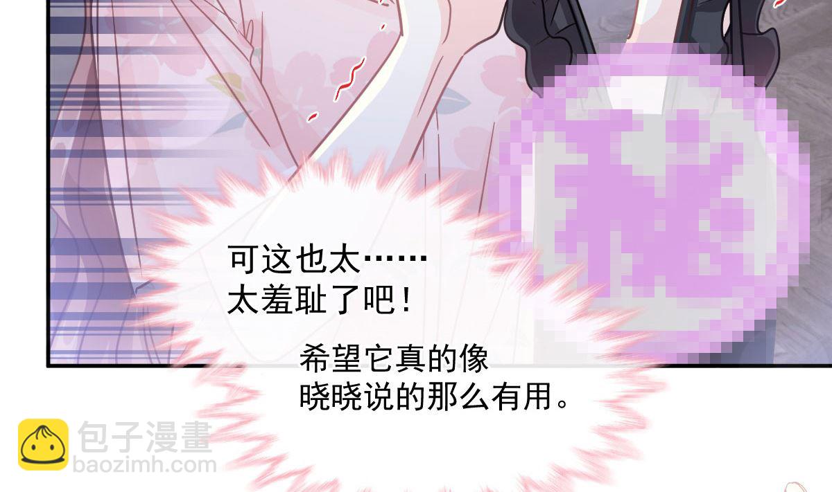 189 可爱小女仆31