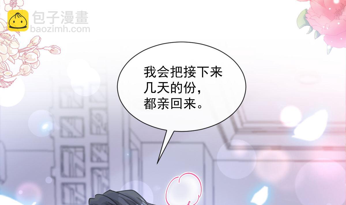 189 可爱小女仆68