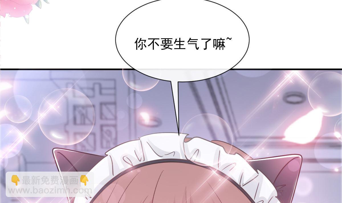 189 可爱小女仆79
