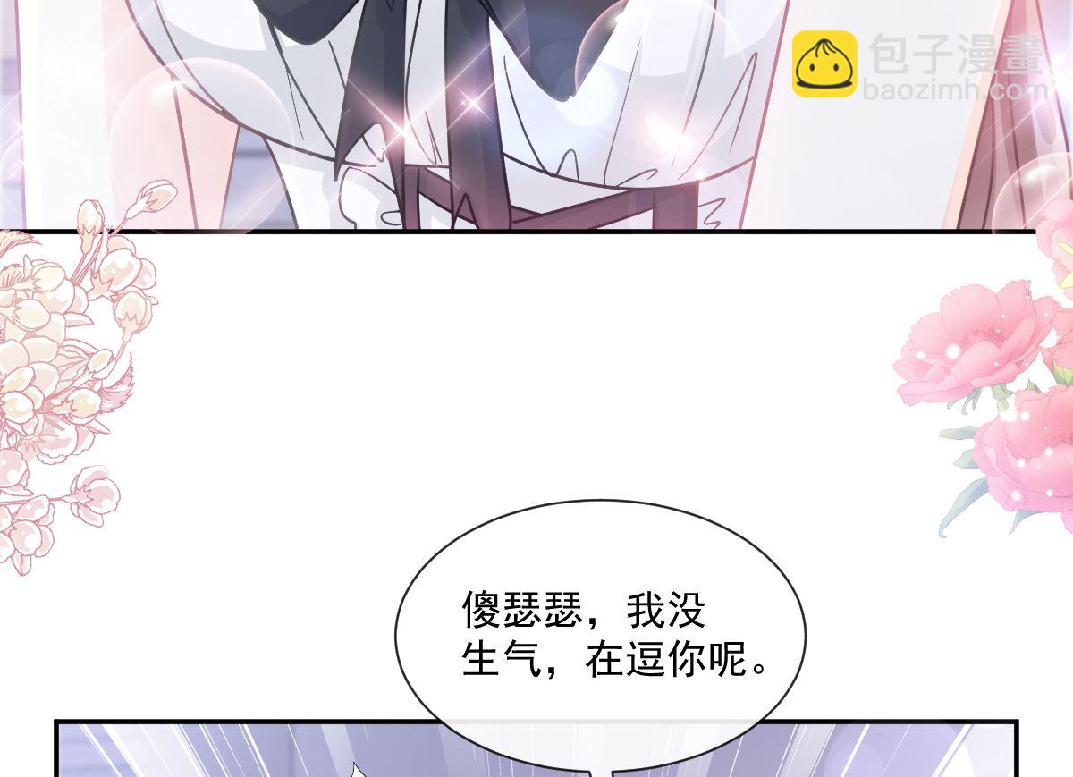 189 可爱小女仆82