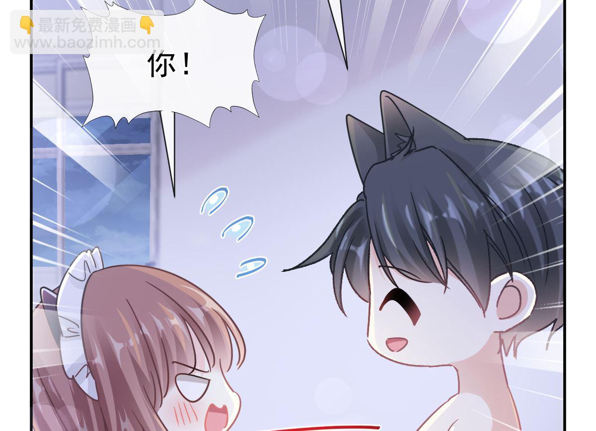 189 可爱小女仆83